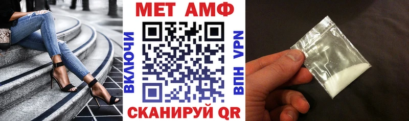 Амфетамин VHQ hydra ССЫЛКА Медногорск