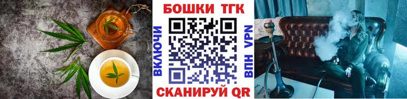 Печенье с ТГК марихуана  Медногорск 