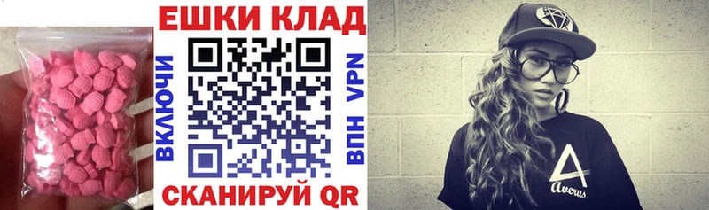 ЭКСТАЗИ Cube  Медногорск 