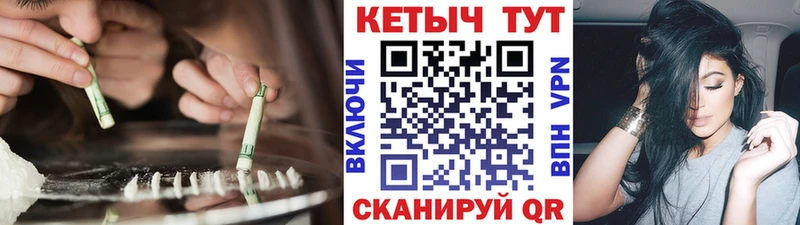 Кетамин VHQ  Медногорск 