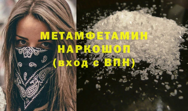гашиш Армянск