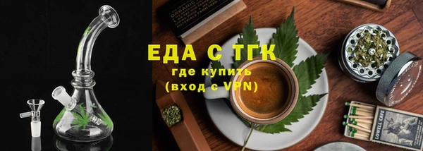 гашиш Армянск