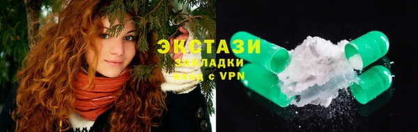 стаф Арсеньев