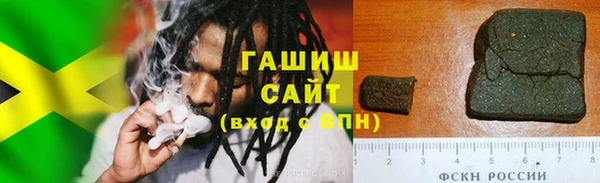гашиш Армянск