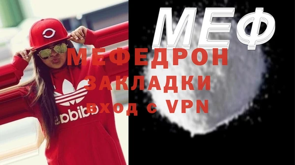 стаф Арсеньев