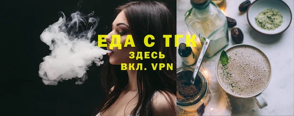 стаф Арсеньев