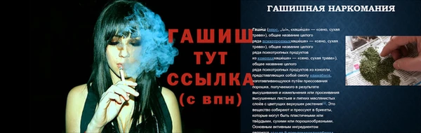 гашиш Армянск
