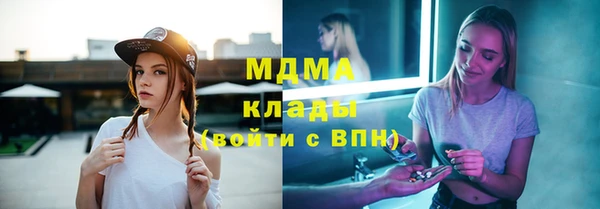 гашиш Армянск