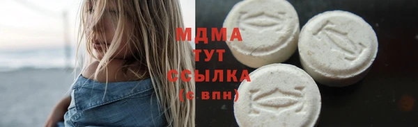 трава Аркадак