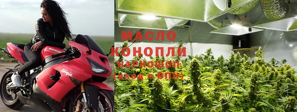 трава Аркадак