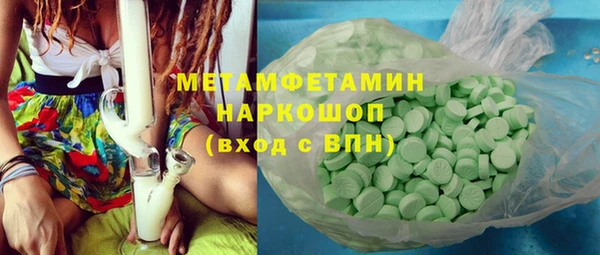 стаф Арсеньев