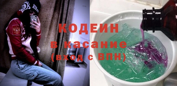 гашиш Армянск