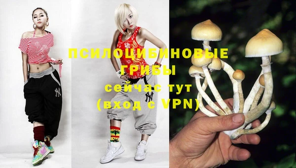 гашиш Армянск