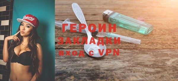 стаф Арсеньев