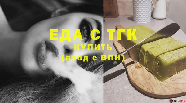 трава Аркадак