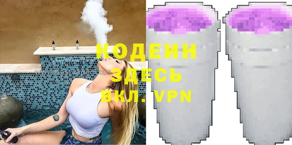 трава Аркадак