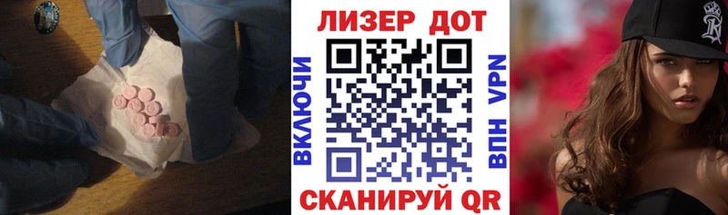 МЕГА ссылка  Медногорск  ЛСД экстази кислота  наркота 