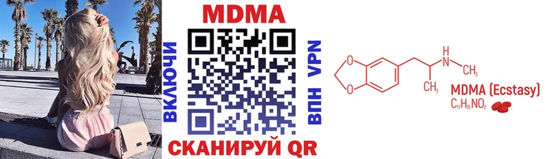 МДМА VHQ Медногорск