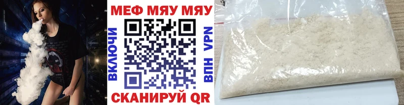 что такое Медногорск кракен зеркало Мефедрон мяу мяу