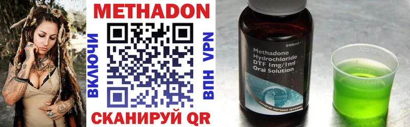 площадка наркотические препараты  Медногорск  Метадон VHQ 
