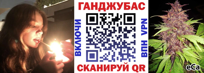Бошки Шишки SATIVA & INDICA Медногорск